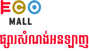 ECO MALL